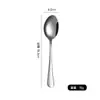 1010 Juego de Cubiertos de Acero Inoxidable Cuchara Cuchillo de Mesa Occidental Espeso Tenedor Cuchara Cuchara de Hotel Cuchara de Servir Cuchara Comunal de Buffet
