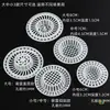Tapa de desagüe de suelo de alcantarilla filtro de pelo para lavabo de baño pantalla filtro de residuos para lavabo de bañera anti-atascos dios