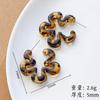 Aretes Vintage Maillard Estampado Leopardo Resina Geométricos Hebilla de Oreja Nicho Sencillos DIY Distintivos Lujo Ligero Accesorios de Alta Gama