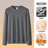 Camiseta Interior Base de Cuello Redondo de Terciopelo Alemán Antibacteriano 10A para Hombres Jóvenes, Camiseta de Manga Larga Gruesa Cálida con Forro de Polar para Otoño e Invierno