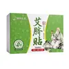 Parche de lana de moxa para el ombligo, parche de moxa para el ombligo para gente perezosa, parche de moxibustión de moxa, parche para mejorar la postura, parche de acupuntura de moxibustión para el cuidado de la salud, parche de lana de moxa para el ombligo