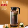 Jarra rayada de agua fría comercial de plástico acrílico, jarra de jugo para restaurante, bar, té, agua, jarra de policarbonato, jarra de limonada, a prueba de caídas