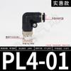 Conector Rápido de Inserción Rápida Codo Roscado de Plástico Pl8-02/4-M5/6-01/10-03/16-04 Rosca Macho