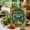 Parche de Ciempies Tailandés Bilito Parche Herbal de Moxibustión Tibia para Cuello y Hombro, Parche para Músculos y Huesos, Parche Óseo Penetrante de Infrarrojo Lejano