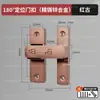 Fechadura de Trava para Porta de Correr, Fivela de Travamento para Porta de Quarto, Fechadura de Trava para Porta de Banheiro Sem Furos