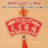 Colgante de Bendición Tianguan de Latón Pintado en Forma de Abanico Colgante de Cobre Pintado en Forma de Abanico Shanhai Town Artesanías para el Hogar Adornos Colgantes