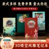 Livro de Escultura em Papel 3D Wenchuang Caderno Estéreo Oco Personalizado Livro Carimbado de Viagem Cultural da Cidade Livro de Memória Escolar de Publicidade