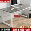 Escritorio de Computadora, Escritorio de Oficina en Casa de Escritorio, Escritorio de Trabajo para Habitación de Alquiler, Escritorio de Estudio, Escritorio Rectangular, Venta de Liquidación