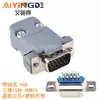 Conector VGA HDB15 macho 3 fileiras 15 pinos DB15 tipo soldagem em fio concha plástica macho de borracha azul