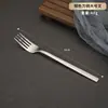 Juego de Cuchillo, Tenedor y Cuchara Espesado Estilo Coreano de Acero Inoxidable 304 con Mangos Cuadrados para Restaurante Comida Occidental, Tenedor y Cuchara de Postre, Juego de Cuchillo y Tenedor para Bistec