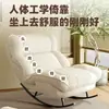 Sillón Mecedora Moderno Sencillo Sillón Reclinable para Adultos Sala de Estar Hogar Balcón Silla de Ocio Individual Dormible Reclinable Sillón Sofá Perezoso