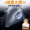 Adecuado para funda de teléfono móvil Honor 300, Funda protectora magnética anti-caídas con flash, Ultrafina mate con sensación de alta gama, Disipación de calor