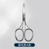 Cuchilla de Belleza de Acero Inoxidable Cabeza Redonda Cortador de Pelo de Nariz Cortador de Vello Facial Herramienta de Tijeras de Reparación Cortador de Cejas Herramienta de Maquillaje de Belleza