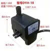 Gama Completa de Accesorios para Enfriadores Evaporativos: Bomba Sumergible, Enfriador de Aire, Protección contra Funcionamiento en Seco, Bomba de Agua Industrial, Ventilador de Aire Acondicionado, Bomba de 220V, Otro
