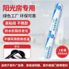Adesivo Estrutural de Silicone 999/998 Silicone Neutro Resistente às Intempéries Cola para Vidro para Portas e Janelas Vedação à Prova d'Água Parede Cortina Haobaishi 556
