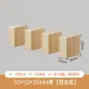 Bloques de Madera para Aumentar la Altura de Mesas y Sillas, Bloques de Madera Maciza, Almohadillas de Madera Maciza para Aumentar la Altura de Muebles de Sofá, Herramienta para Aumentar la Altura de Bases Cuadradas para Muebles