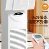 Deflector de Viento para Aire Acondicionado de Gabinete Vertical, Escudo Antirráfaga Directa, Modelo Nuevo 2025, Cubierta Guía de Viento para Salida de Aire de Unidad de Gabinete Universal