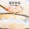 Tremella Fuciformis Seca Grado Silvestre Sin Enjuague Sopa de Oreja de Nieve Gutian Compañero Instantáneo Hongo Blanco Tienda Oficial Principal