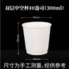 Copo de Papel para Café de Camada Dupla com Logo Impresso, Copo de Papel Descartável para Chá de Leite, Copo Espessado para Bebidas Quentes, Copo de Papel Kraft com Design Vazado