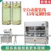 Máquina envasadora de té de jazmín, máquina envasadora de gránulos de té, máquina llenadora automática multicabezal.