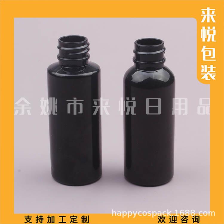 50ml平肩 圆肩pet瓶身 黑色 (6).jpg