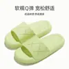 Chinelos de EVA para Homens, Verão Interno Casa Banheiro Antiderrapante Antiodor Chinelos de Casal para Mulheres, Atacado em Estoque