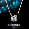 Concha de plata S925 plata de ley estrella femenina con diamante de excremento nasal collar amor cuatro garras copo de nieve mosant colgante de diamante cadena de clavícula