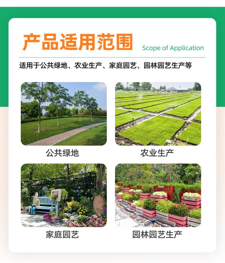 吊挂微喷_06.jpg