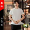 Novas Roupas de Trabalho para Atendente de Casa de Chá Verão Restaurante de Catering Hotel Recepção Manga Curta Roupas de Trabalho Femininas