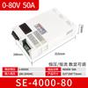 Fuente de Alimentación Conmutada Se4000W48V36V Alta Corriente 220 a 24V80V0-110 Volts 250A Corriente Constante Ajustable 4K