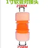 Pistola de Agua de 1 Pulgada con Boquilla para Manguera de 6/4 Pulgadas, Conector Rápido para Lavado de Autos, Limpieza del Hogar, Bomba de Agua de Alta Presión y Riego de Flores