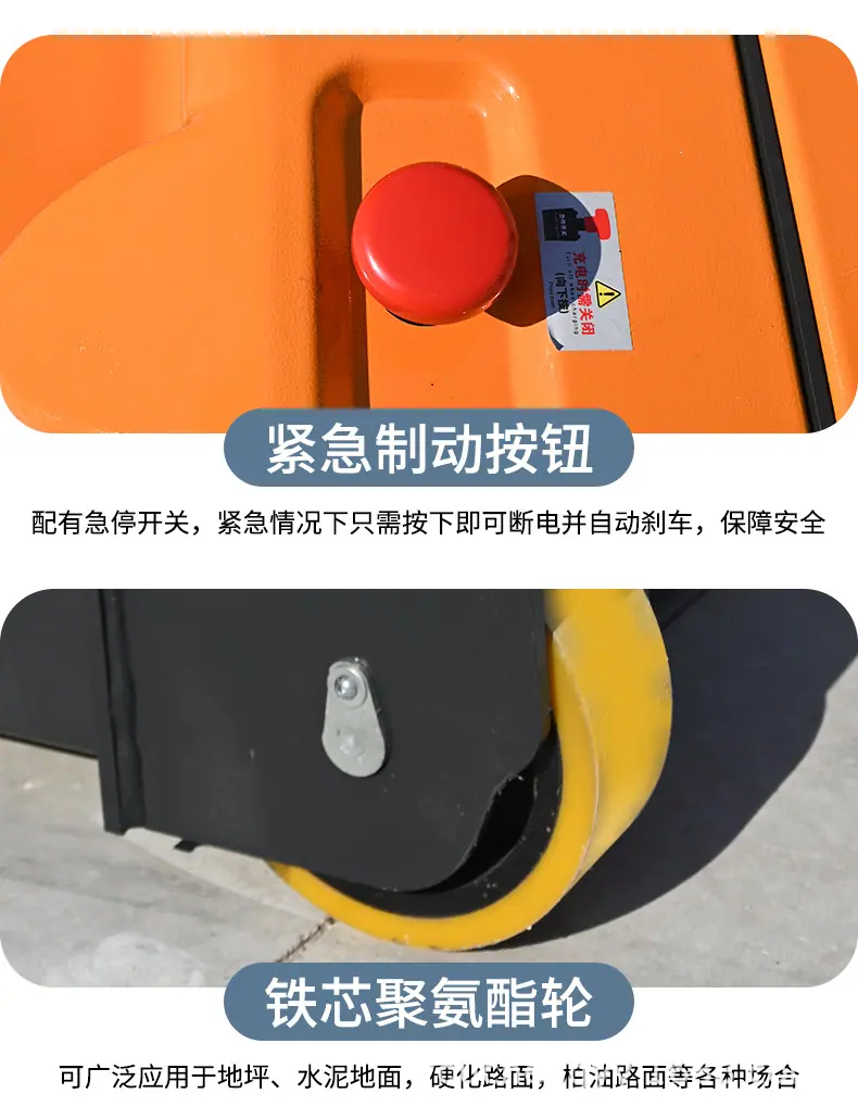 无腿配重_14.jpg