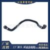 Adequado para BMW F10F11 tubo de água 17127619685 1712 7619 685 mangueira de tubo de calor