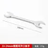 Llave de boca doble personalizada al por mayor para mantenimiento mecánico, llave ajustable de doble cabeza multi-especificación con acabado espejo, llave de boca