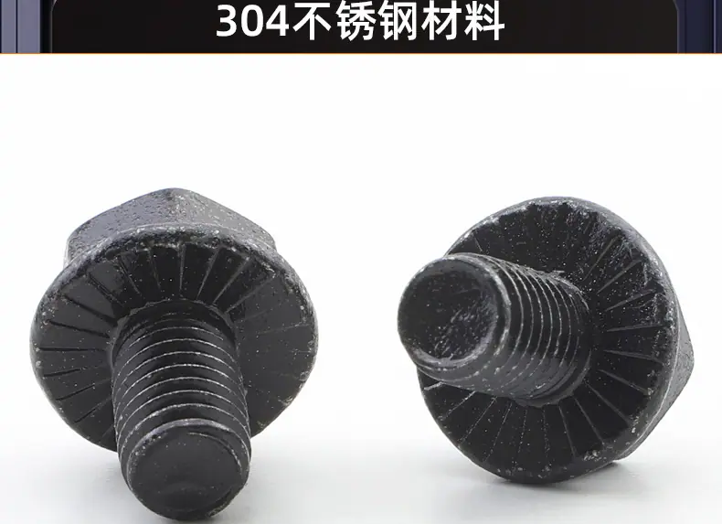 304黑色外六角法兰螺丝_03_15.jpg