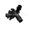 6512002700 6512001300 Termostato para Mercedes Benz M651 D22