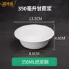 Tazones de Papel Desechables, Biodegradables, Ecológicos, de Grado Alimenticio, Engrosados, para Uso Doméstico y Comercial, Tazones Redondos para Raspados, Tazones para Arroz sin Lavado, Tazones Bento