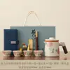 Conjunto de chá portátil Ruyao para acampamento ao ar livre, copo rápido com separação de chá e água, bule portátil e utensílios de chá