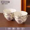 Juego de Vajilla Cerámica Esmalte Interior Fuegos Artificiales Morados al por Mayor Tazones, Platos y Platos de Alto Valor para Uso Doméstico y Regalo de Inauguración