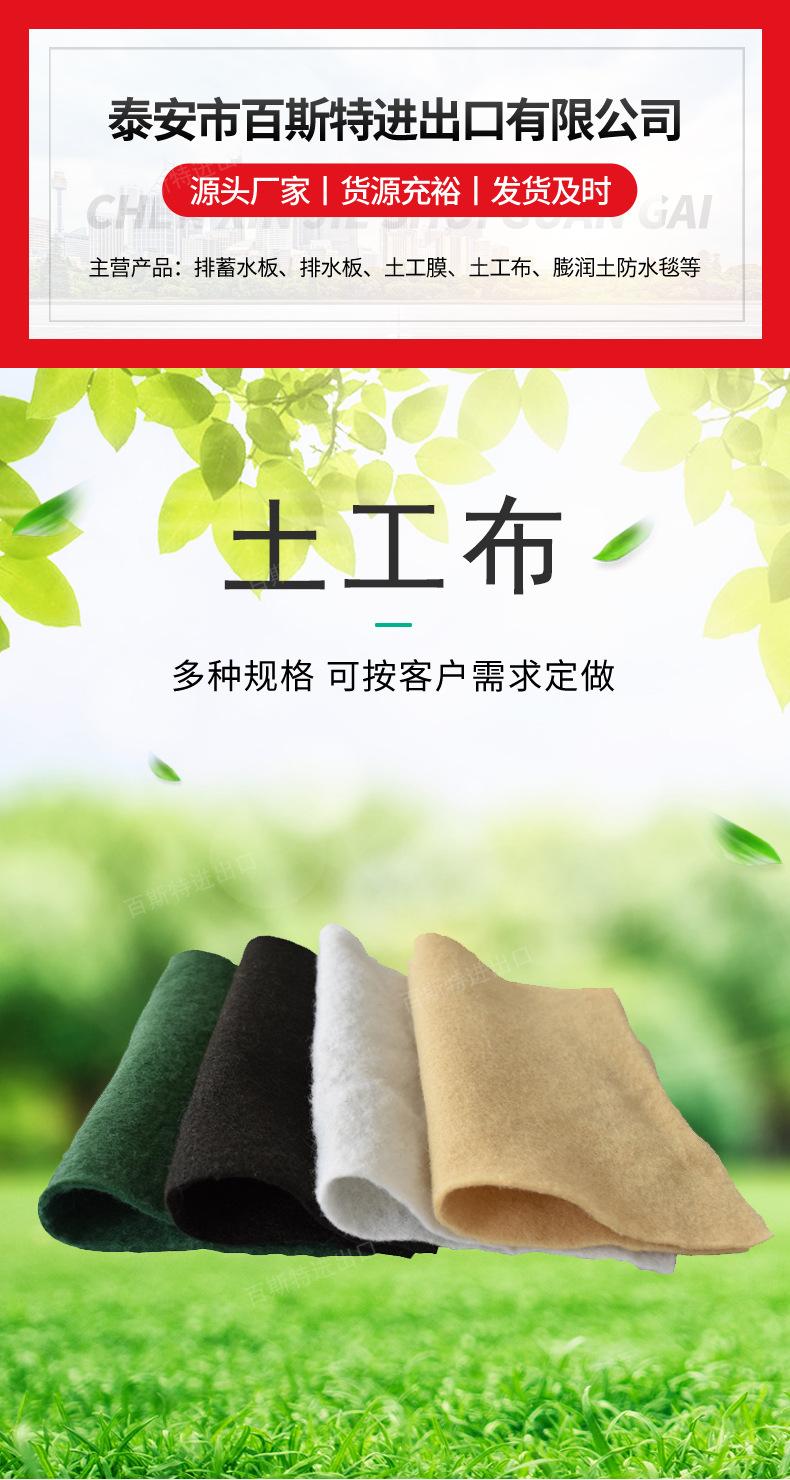 详情页模板_01