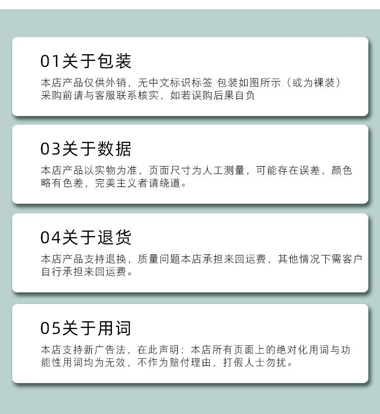 布三33件精装_06