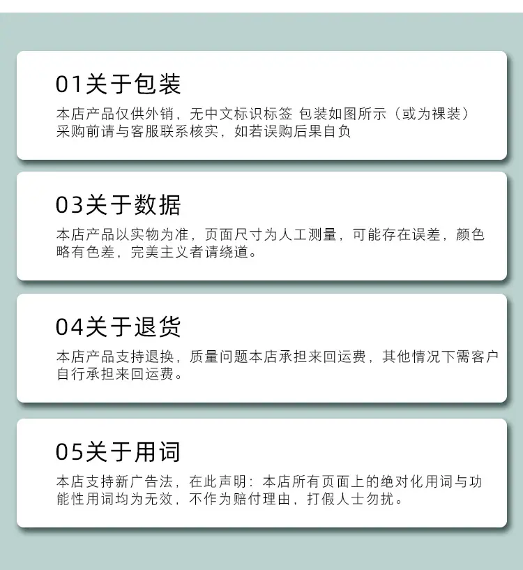 布三33件精装_06