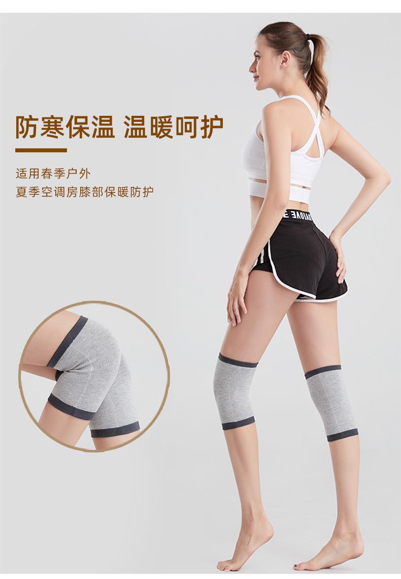 羊绒护膝 (3).jpg