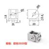 2020303040404545 Aleación de Zinc Bisagra Móvil Accesorios para Perfil de Aluminio Conector de Ángulo Recto para Cualquier Ángulo