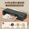 Máquina selladora de plástico Chenguang, para uso doméstico, pequeña máquina de plástico A4, máquina de plástico fotográfico, máquina laminadora de fotos de oficina, montaje térmico de 3 y 5 pulgadas