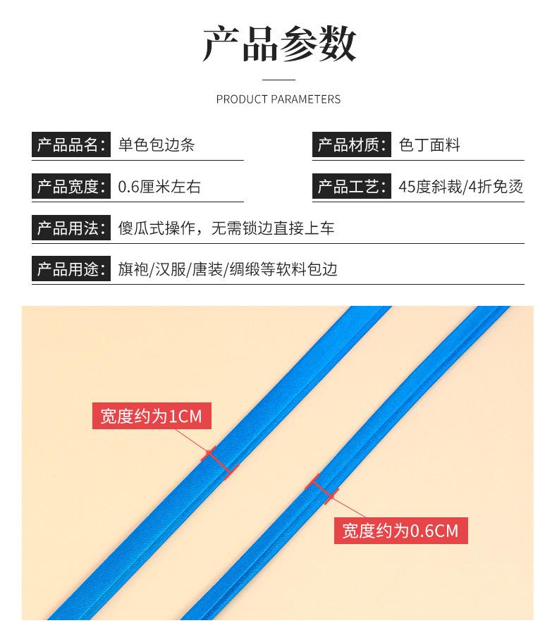 详情_02