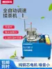 Máquina amasadora de té casera pequeña eléctrica máquina amasadora de té totalmente automática máquina para hacer té máquina de moler té máquina para hacer té