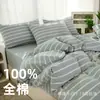 Tela de Hogar de Algodón Puro Teñido en Hilo Lavado Clase A Tejido Personalizado de Algodón Puro Tela para Ropa de Cama Estilo Japonés Fábrica de Nantong Venta al por Mayor