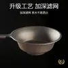 Colador de té de titanio puro, Filtro de té para el hogar, Separador de hojas de té, Malla de filtro de té, Juego de té Kung Fu, Accesorio para ceremonia del té