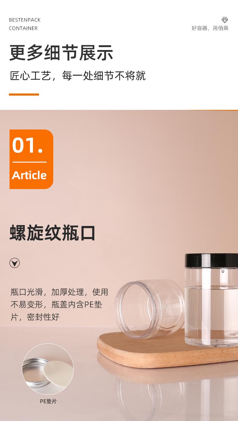 详情页_14.jpg